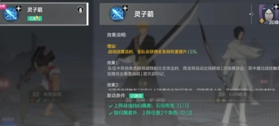 境界刀鸣灵压提升全攻略,境界刀鸣快速提高灵压技巧