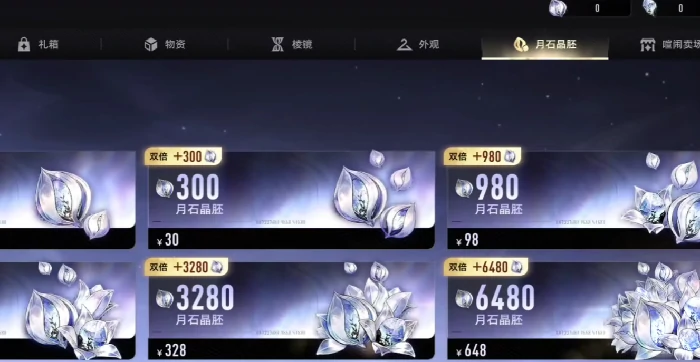 二重螺旋交易系统全解析,二重螺旋交易商店玩法与技巧详解