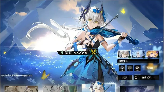 二重螺旋角色皮肤更改全攻略,二重螺旋换角色皮肤操作方法详解