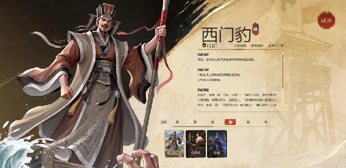 名将杀公测时间曝光,名将杀上线日期预测与最新消息