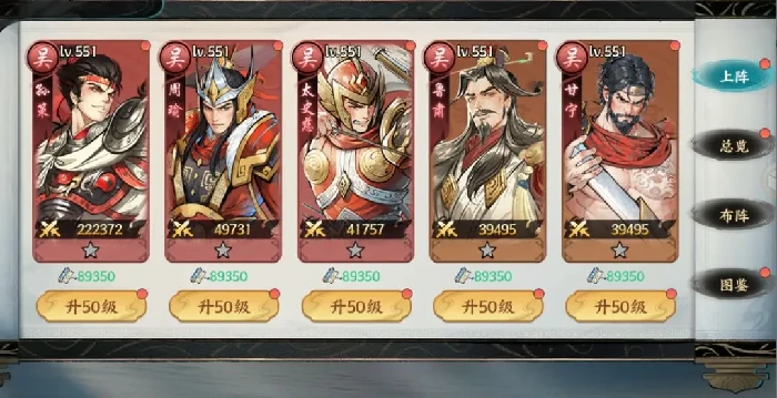 百战群英武将大全,百战群英最强武将排行榜盘点