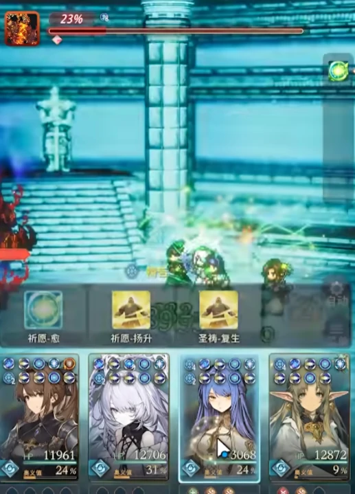 风之痕迹爬塔阵容搭配,风之痕迹高效通关阵容推荐,,风之痕迹爬塔攻略,风之痕迹高层数挑战技巧详解