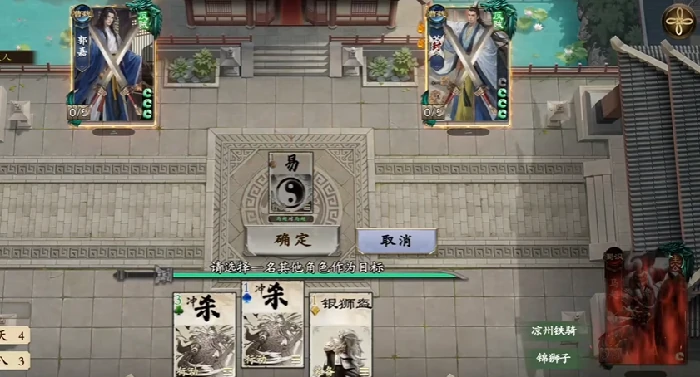 名将杀武侯讲武第26-30关通关技巧,名将杀武侯讲武高难关卡详细攻略