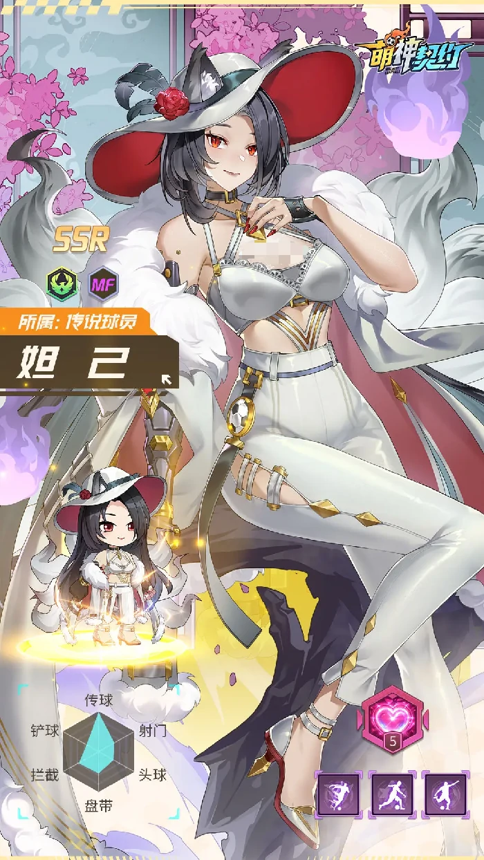 萌神契约中场推荐,萌神契约最强中场选择指南