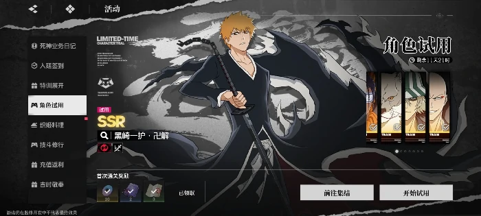 境界刀鸣手游氪金吗,境界刀鸣氪金程度全面解析