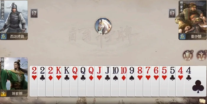 三国百将牌刘备技能解析三国百将牌刘备角色强度与玩法全攻略