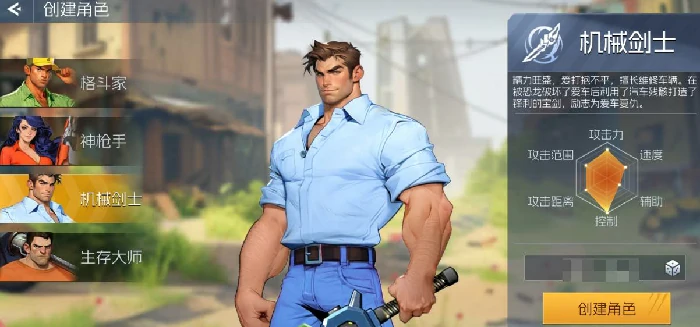 街机恐龙手游生存大师怎么玩,街机恐龙手游生存大师玩法详解