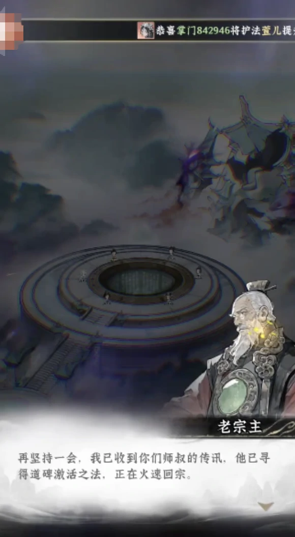 仙界大掌门攻略大全,仙界大掌门新手进阶玩法全解析