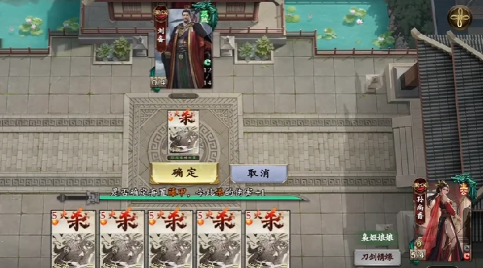 名将杀武侯讲武第21-25关通关技巧,名将杀武侯讲武高难关卡详细攻略