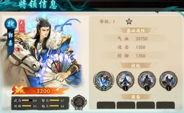 百战群英无双武将阵容推荐,百战群英无双最强阵容搭配攻略