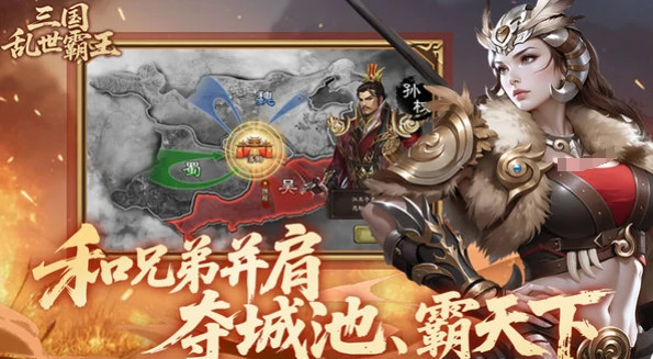 三国乱世霸王测试资格如何获取,三国乱世霸王玩家必看的测试资格领取方法