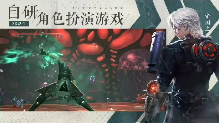 凡应游戏世界观解析,凡应游戏背景设定全揭秘