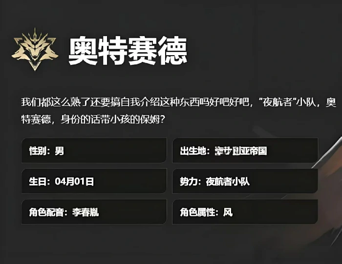 二重螺旋奥特赛德配卡怎么配,二重螺旋奥特赛德最强配卡思路解析