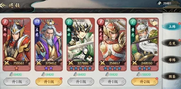 百战群英赛季商店兑换攻略,百战群英如何高效兑换商店物品