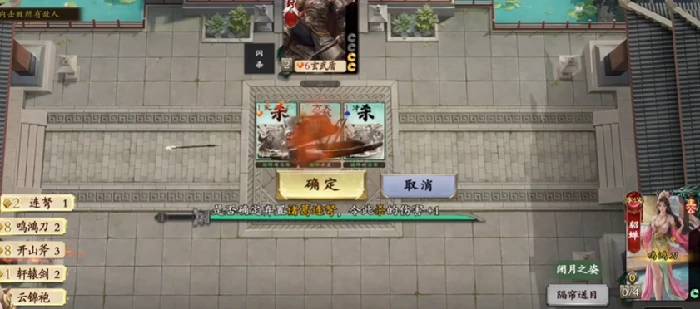 名将杀国战怎么玩,名将杀国战玩法技巧全解析