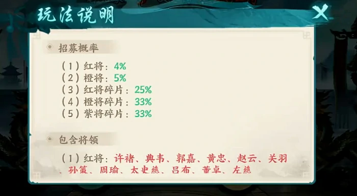 百战群英点将令获取全攻略,百战群英快速获得点将令方法汇总