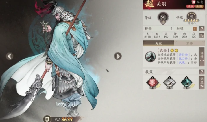 三国望神州张飞阵容搭配攻略,三国望神州张飞最强配队思路详解