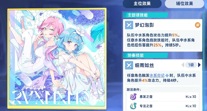 星塔旅人秘纹怎么搭配,星塔旅人最强秘纹组合推荐