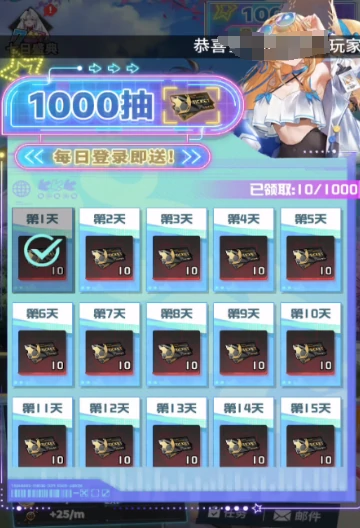 萌神契约任务更新时间揭秘,萌神契约几点刷新日常任务一览