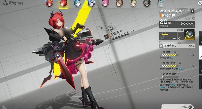 明日方舟终末地武器系统详解,明日方舟终末地武器玩法与搭配攻略,明日方舟