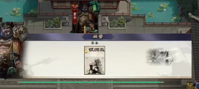 名将杀武侯讲武第21-25关通关技巧,名将杀武侯讲武高难关卡详细攻略