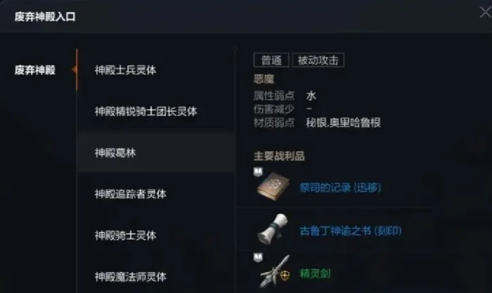 天堂2盟约新手入门指南,天堂2盟约快速上手玩法攻略