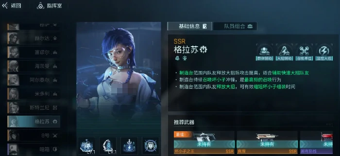 镭明闪击职业机制全解析,镭明闪击有哪些职业详细介绍