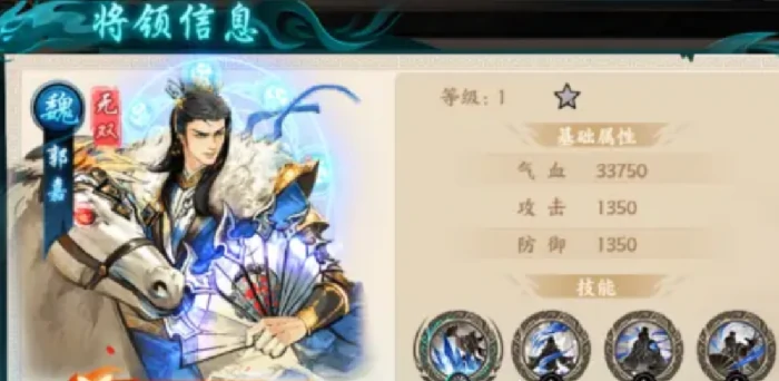 百战群英最强英雄是谁,百战群英武将实力排名一览