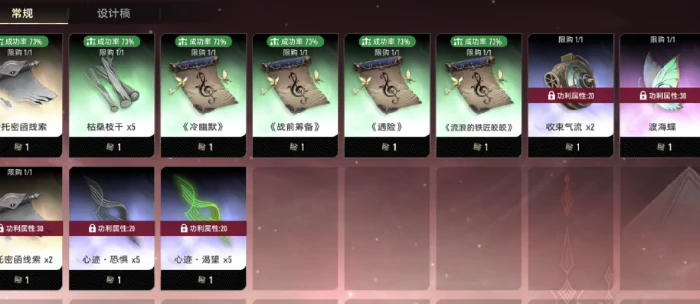 二重螺旋交易系统全解析,二重螺旋交易商店玩法与技巧详解