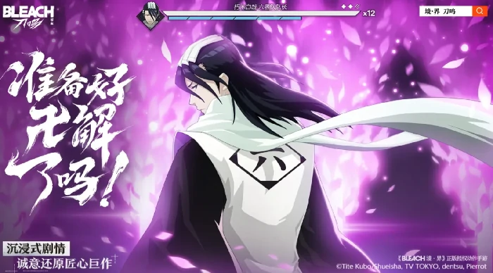 境界刀鸣谁最厉害,境界刀鸣强势角色推荐与实战解析