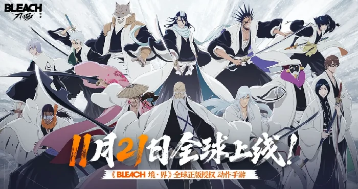 境界刀鸣上线了吗,境界刀鸣正式上线日期最新消息