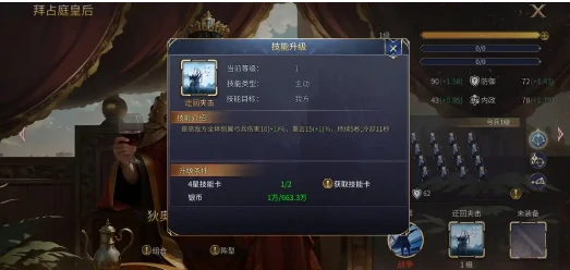 英雄之城3英雄推荐排名指南最强英雄选择与搭配技巧英雄之城3游戏攻略详解高胜率英雄排行与实战应用策略