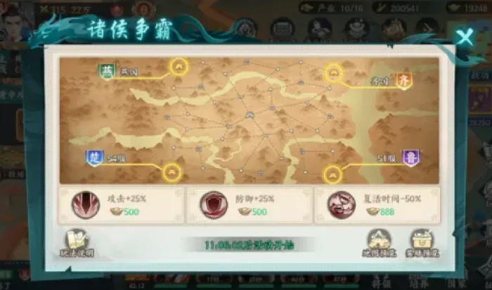 百战群英诸侯争霸怎么玩,百战群英诸侯争霸玩法攻略全解析