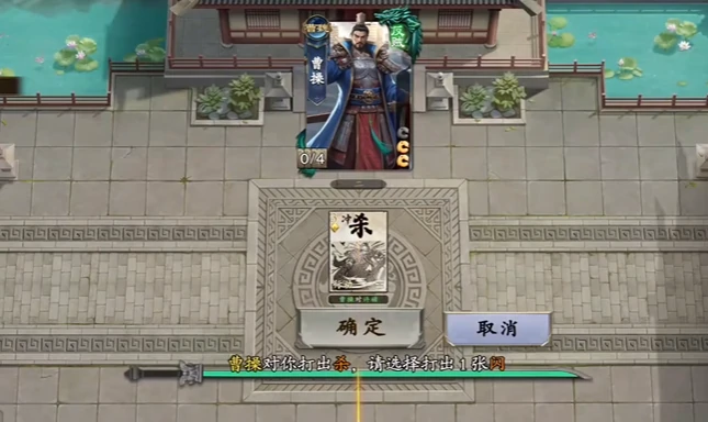 名将杀武侯讲武第11-15关通关技巧,名将杀武侯讲武高难关卡详细攻略