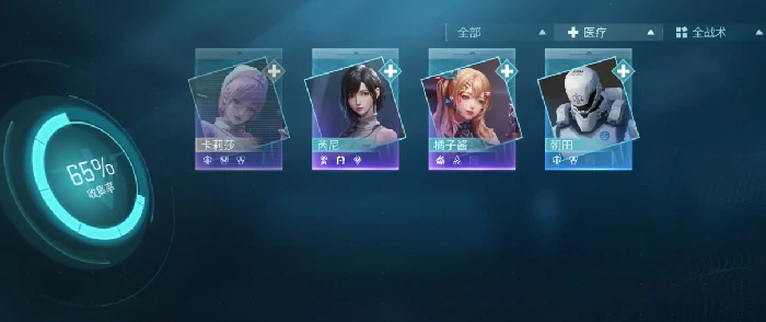 镭明闪击职业机制全解析,镭明闪击有哪些职业详细介绍