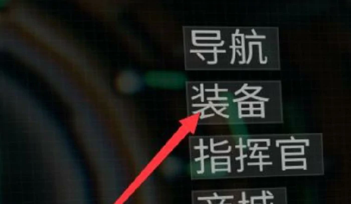 星际战甲手游更换英雄全攻略,星际战甲手游角色切换方法详解