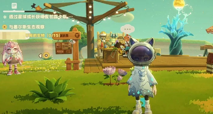 星布谷地是单机还是联机模式,星布谷地能否与好友一起联机游玩