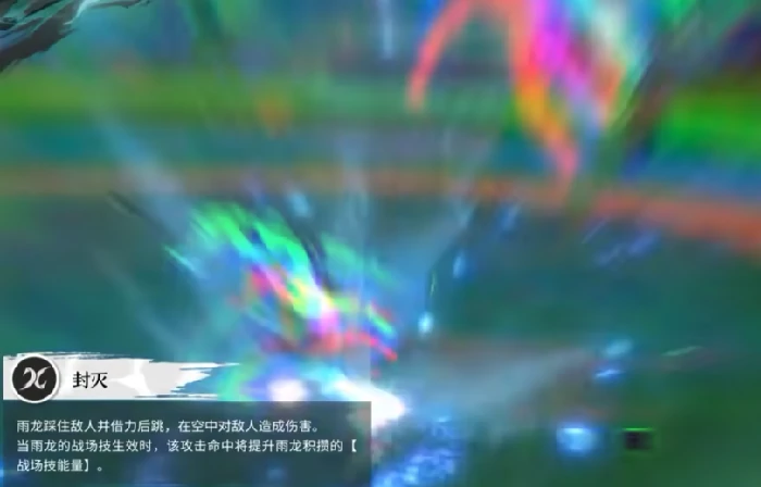 境界刀鸣石田雨龙技能详解境界刀鸣石田雨龙强度分析与实战技巧