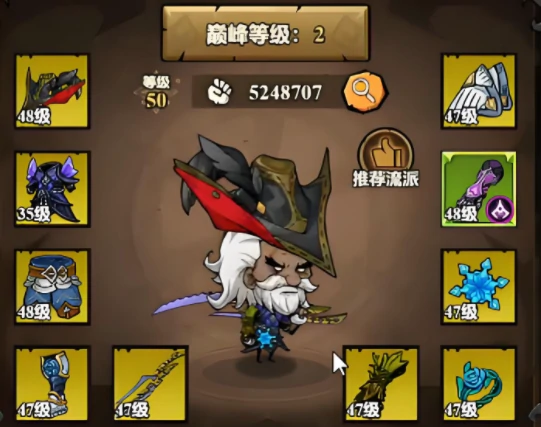 无尽探险队宝石攻略,无尽探险队宝石用途详解