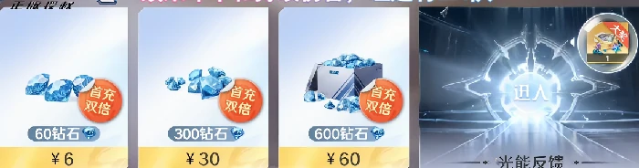 奥特曼光之战士氪金吗,奥特曼光之战士氪金功能全解析