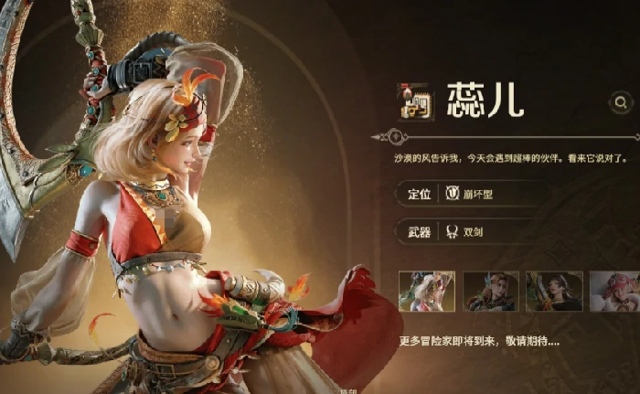 怪物猎人旅人手游,vs,怪物猎人旅人端游:核心玩法与体验差异全面对比