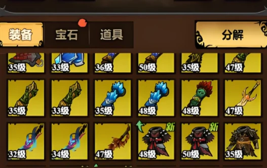 无尽探险队宝石攻略,无尽探险队宝石用途详解