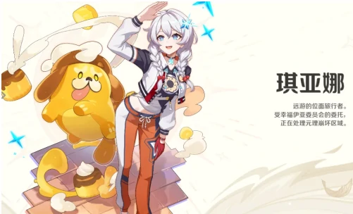 崩坏因缘精灵第十一真王揭秘,崩坏因缘精灵第十一真王身份与背景全解析