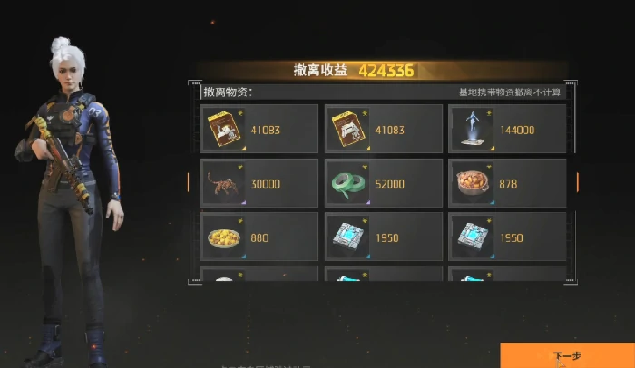 机械启元摸金玩法揭秘,机械启元摸金系统全解析