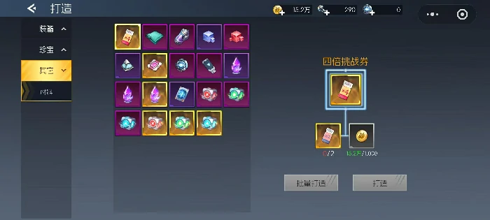 街机恐龙打造怎么玩街机恐龙打造系统玩法全解析