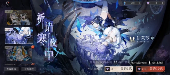 辉烬手游常驻卡池概率解析,辉烬手游抽卡机制与保底规则全面介绍