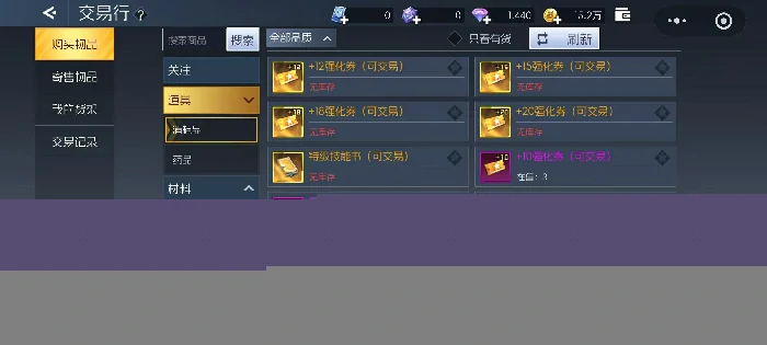 街机恐龙交易行怎么玩,街机恐龙交易行玩法全解析