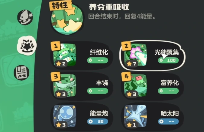 洛克王国世界无限永动机怎么玩,洛克王国手游永动机玩法全解析