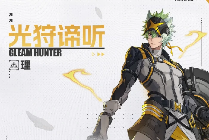 伊瑟光狩谛听怎么样,伊瑟光狩谛听强度解析与实战表现