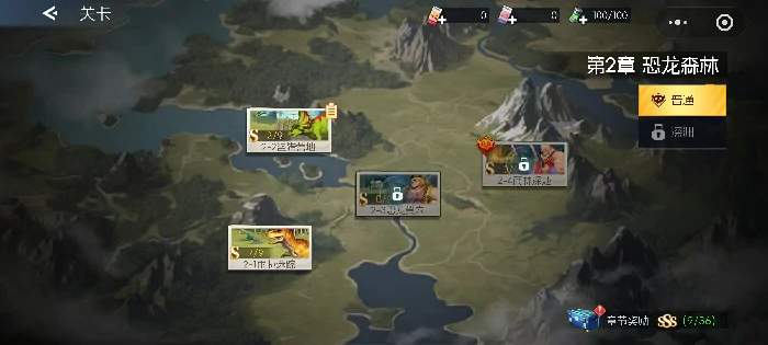 街机恐龙副本怎么打,街机恐龙副本通关技巧与机制详解